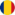Rumāņu